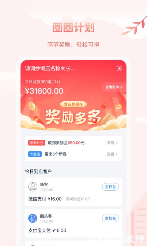 蓝知app v2.33.000 安卓版 1