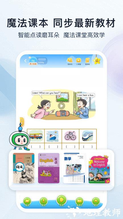 沪学习最新版 v11.9.0 安卓版 3