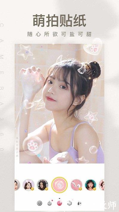 camera360 app(相机360) v9.9.45 安卓版 2