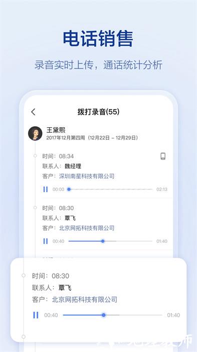 口袋助理app免费下载 v8.0.2 安卓版 1