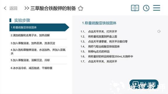mlabs pro官方版 v2.4 安卓版 2