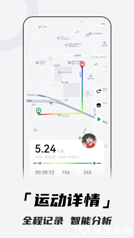 北斗卫星手表官方版 v4.0.1A06 安卓版 0