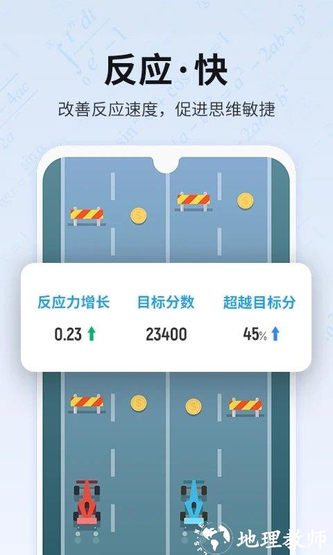 未来之光app官方版 v4.22.0 安卓最新版 3