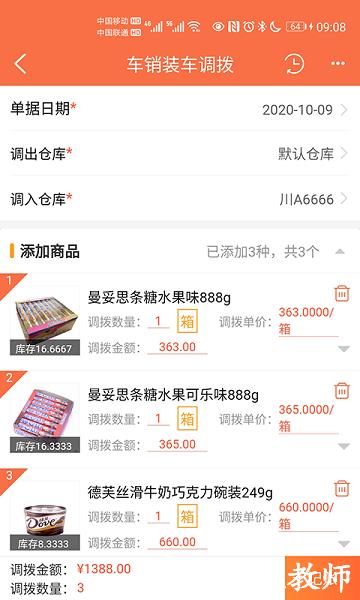 来肯企汇app v1.9.60 安卓官方版 0