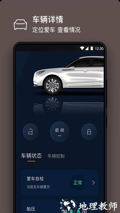 林肯之道最新版本 v5.2.5 安卓官方版 0