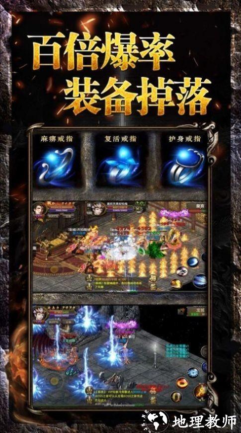 烈火之刃超变截图