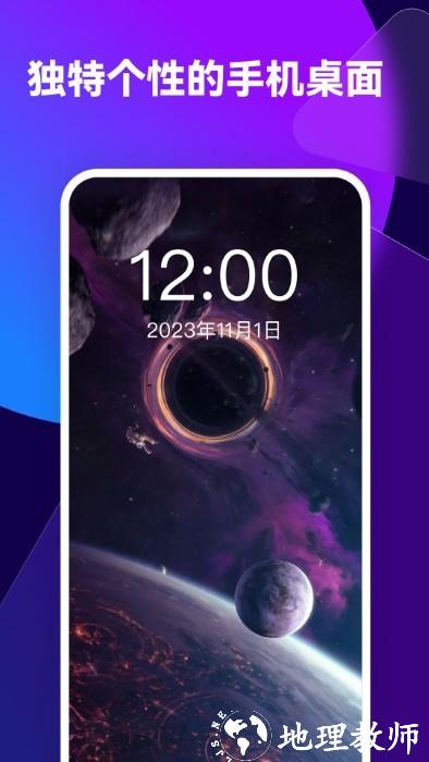 透透壁纸app v2.0.5 安卓版 1