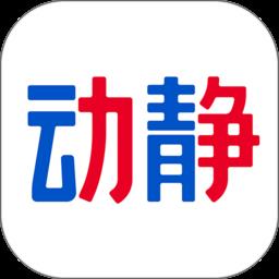 贵州卫视动静新闻客户端