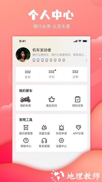 赛科龙app v1.5.8 安卓版 0