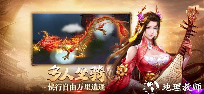 鸿图归来手游官方版 v4.1.0 安卓最新版本 3
