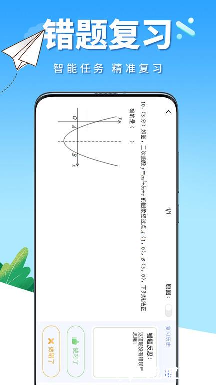 牛蛙圈官方版 v1.1.153 安卓版 0