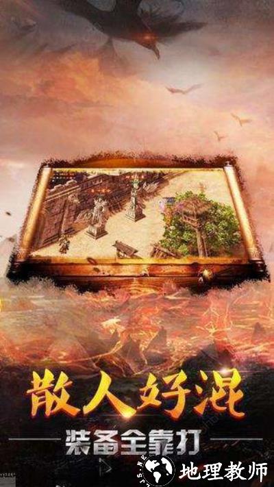 176无极棍传奇截图