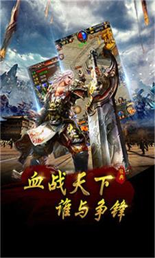 归途传奇截图