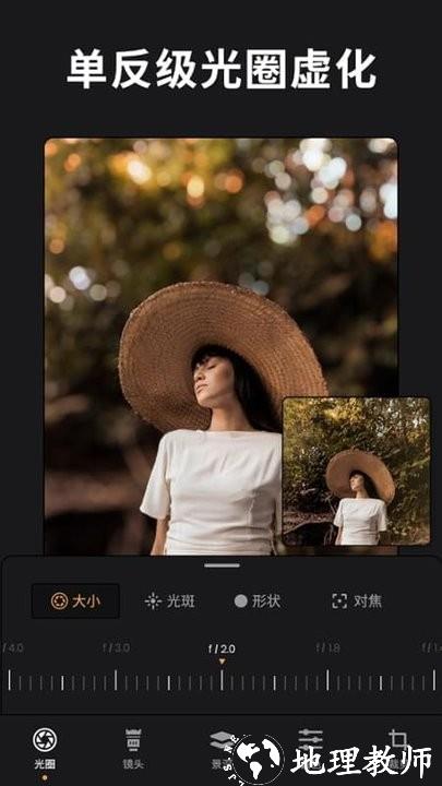 relens大光圈虚化单反相机app v4.3 安卓手机版 1