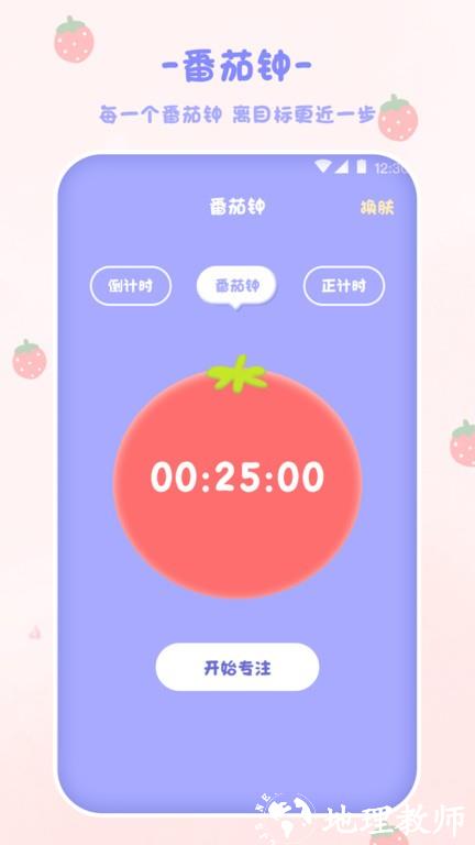 emmo计算器app v3.5.1120 官方安卓版 2
