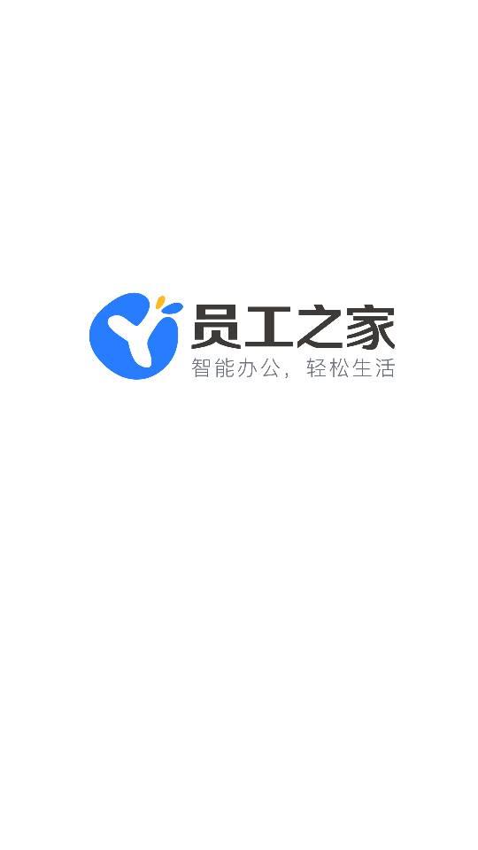 东宝员工之家app官方 v3.0.78 安卓版 4