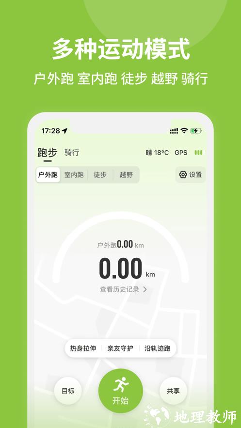 第一赛道app最新版 v4.1.0 安卓版 3