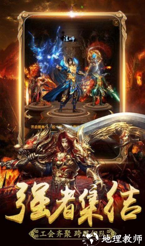 铁血复古极品截图