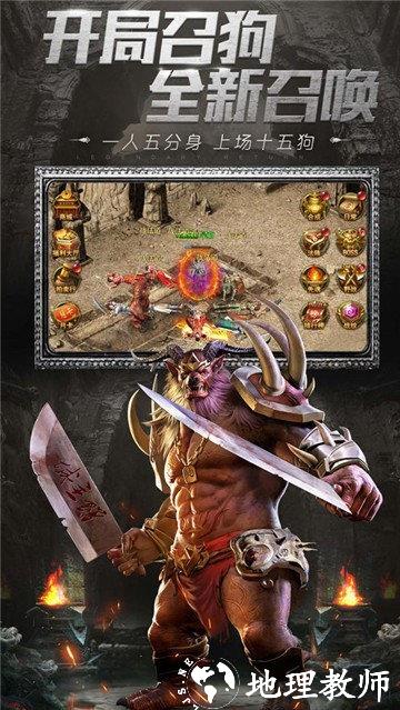 超级大极品截图