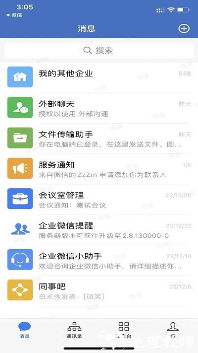 贵州习酒app官方版 v3.0.80000 安卓版 2