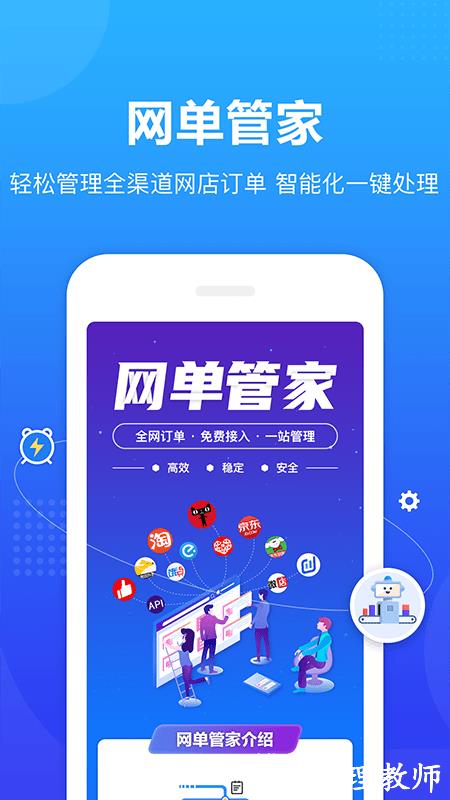 转单宝平台官方版 v3.1.0 安卓最新版本 3