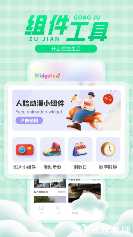 彩虹多多手机app(改名彩虹壁纸) v1.4.2 安卓版 3