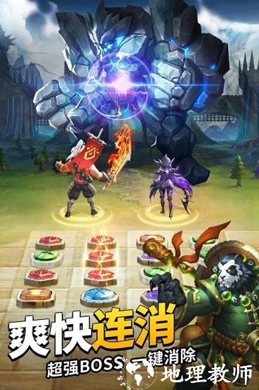 谜题大陆手游 v6.0.55 安卓版 3