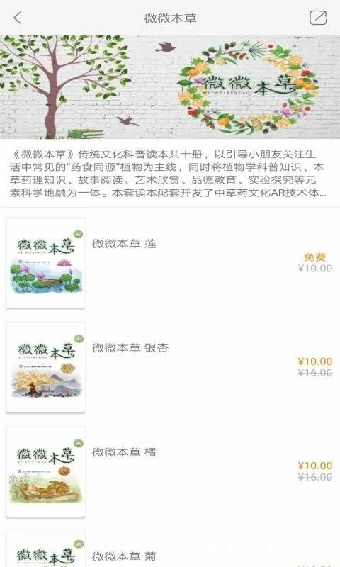 慕知学堂app v2.133.021 安卓版 0