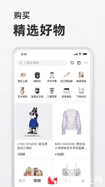 小红书群聊禁言版 v8.61.0 安卓版 1