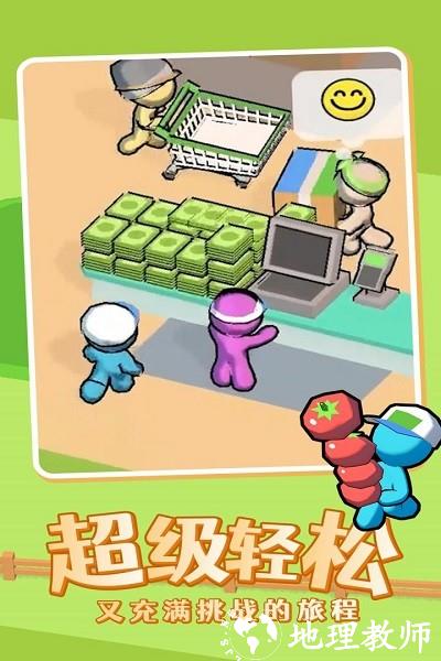 我的迷你商店手机版 v1.8.9 安卓版 1