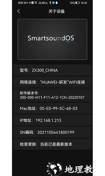 右转app v7.4 安卓官方版 3