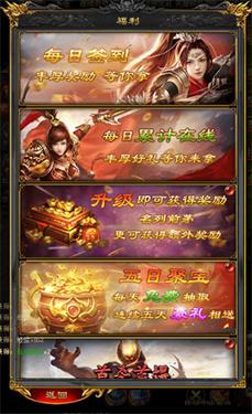 猎场HD手游下载v1.0.0截图