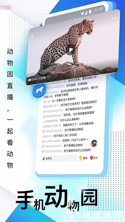 壹深圳手机客户端 v7.1.5 安卓版 2