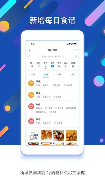 闵豆家园校园版app v6.6.3 安卓官方版 0