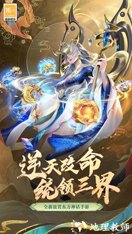 太吾纪元官方版手游 v1.0.85 安卓版 0