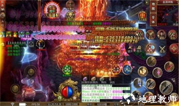 老八传奇截图