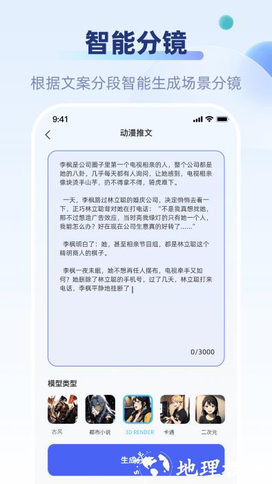 好映app官方 v1.3.4 安卓版 2