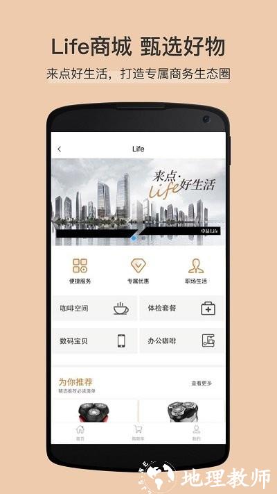 卓品app v7.4.3 安卓版 3