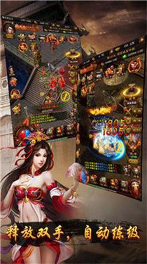 闲玩疯狂超变截图