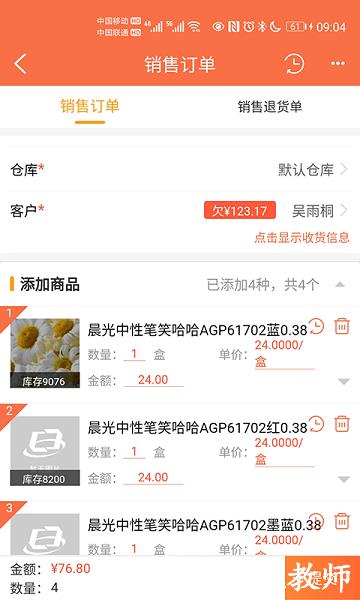 来肯企汇app v1.9.60 安卓官方版 2
