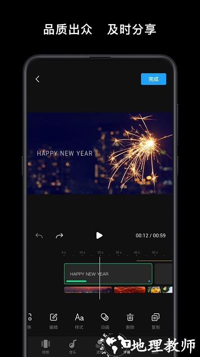 大疆djimimo软件 v2.1.8 官方安卓手机版 3