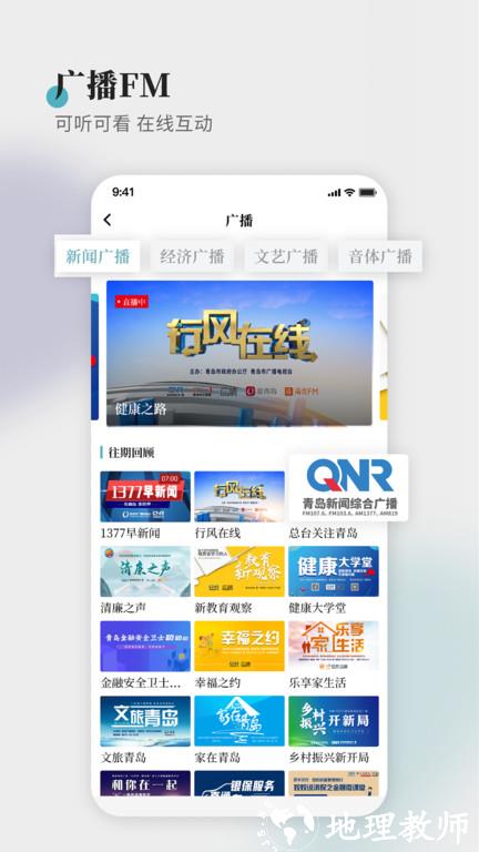 蓝睛app官方版 v4.11.5 安卓最新版 3