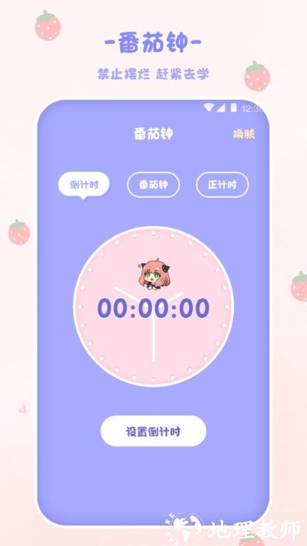 emmo计算器app v3.5.1120 官方安卓版 1