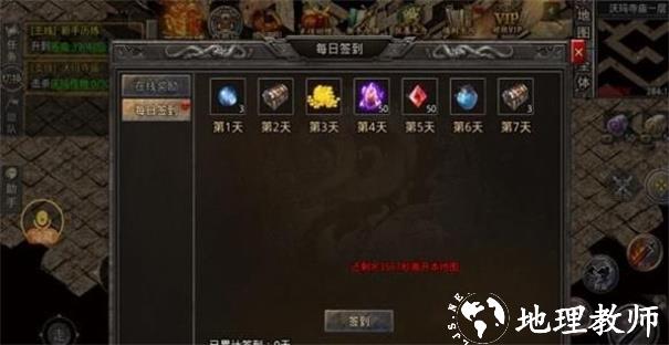 圣羽传奇截图