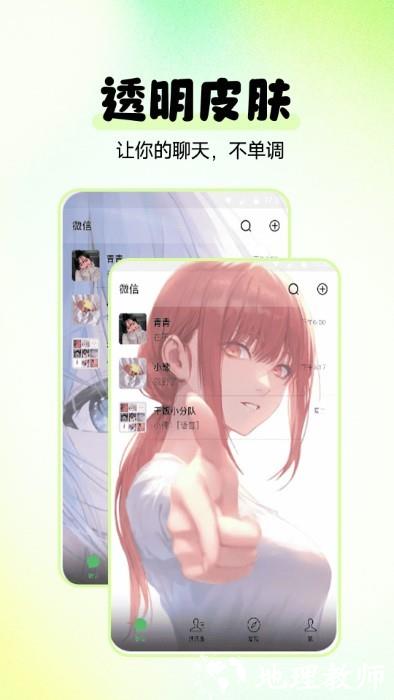 多美免费壁纸app v1.0.5 安卓版 0