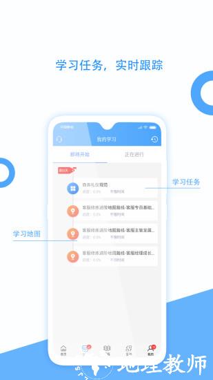 企大云学习平台app(企大clm云学习) v5.4.05 安卓官方版 2