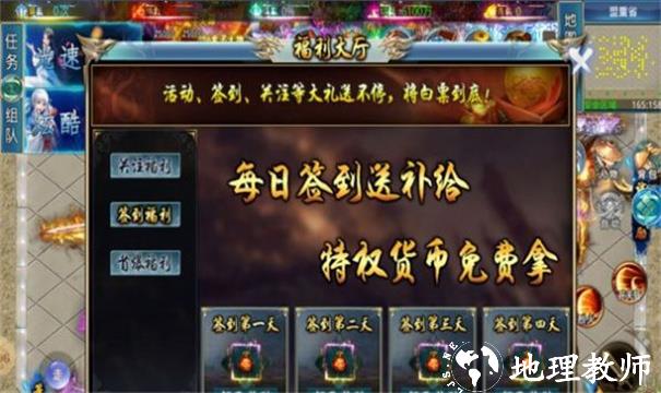 三哥专属超超超变截图