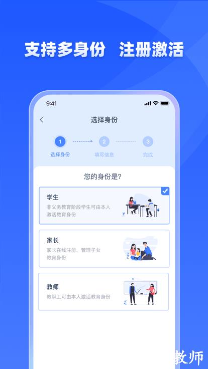 学有优教家长端 v1.9.7 安卓版 0