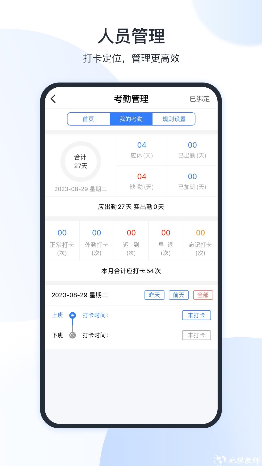 新全房通手机版 v6.1.8 安卓版 1