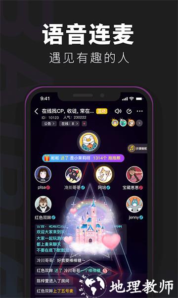 百变大侦探-剧本杀华为登录版 v6.3.1 安卓版 2